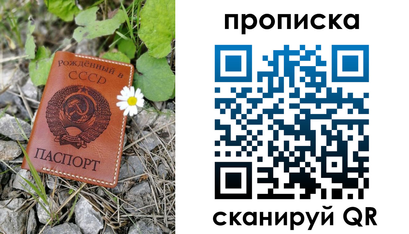 пропишу в квартире в Богородицке