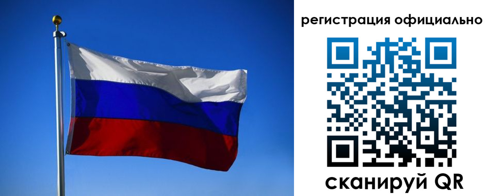 временная регистрация гарантия в Богородицке