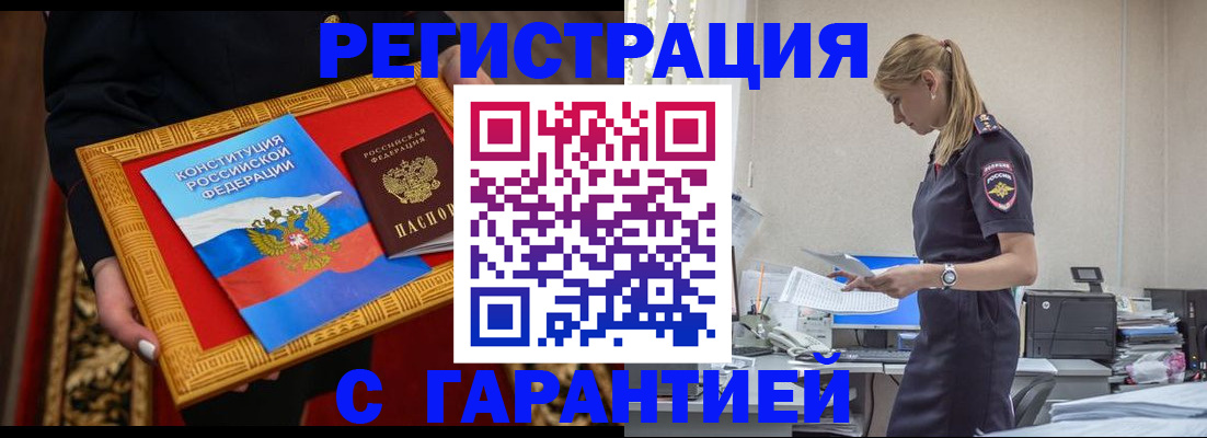 регистрация для школы в Богородицке
