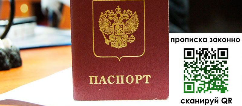 регистрация в Богородицке регистрация в Богородицке
